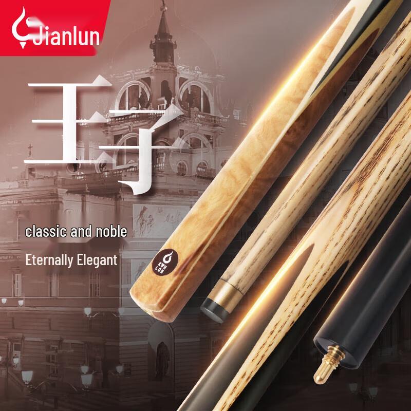 JEEANLEAN Prince Chinese Eight-ball One-piece Pool Cue