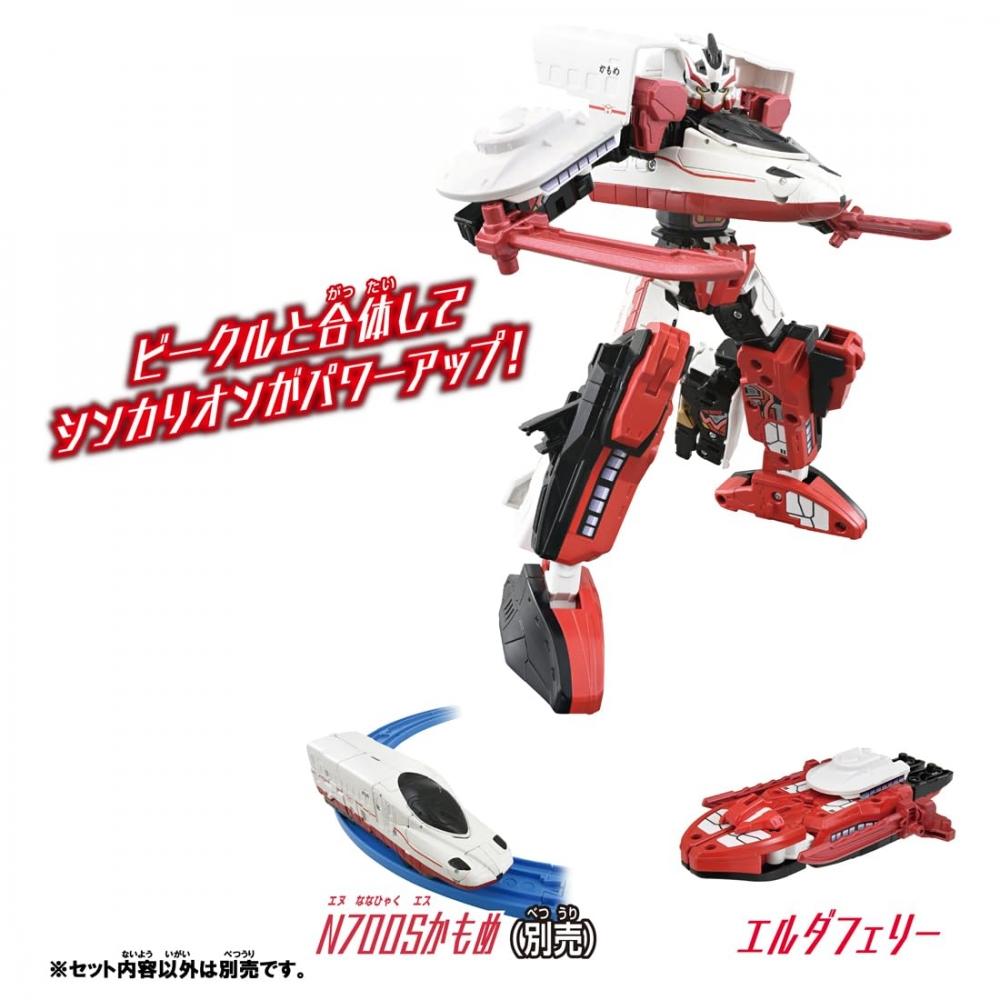 Takara Tomy Plarail Shinkalion CW Elderferry Train Toy Ages 3+