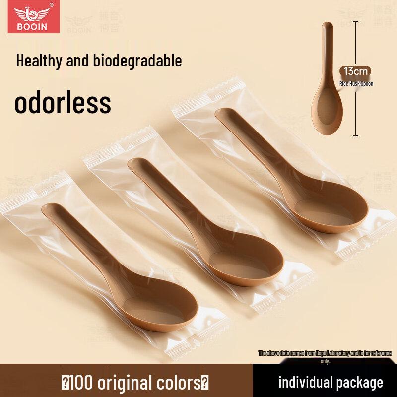 ZISIZ Rice Husk Disposable Spoon