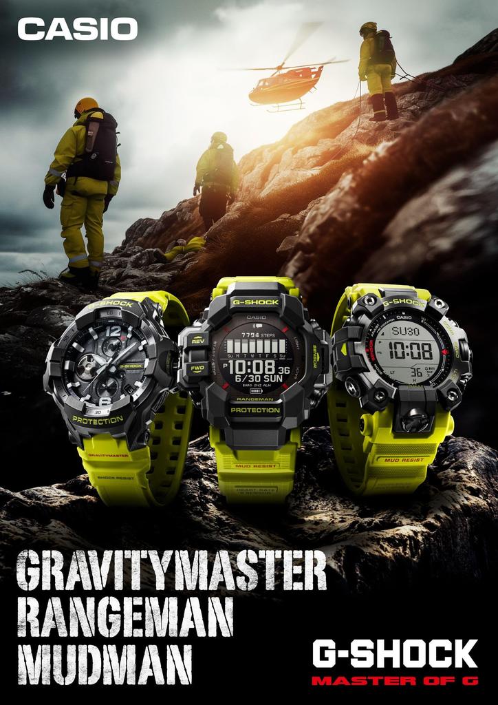 Watch MUDMAN Radio Solar Environmentally Friendly Materials Yellow [Casio] G-Shock [] GW-9500MRY-1A9JF Men's