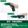 HiKOKI Hitachi Cordless Impact Battery and Charger Sold Body Only (formerly Koki) 7.2V Driver, Rechargeable, Separately, WH7DL(NN)