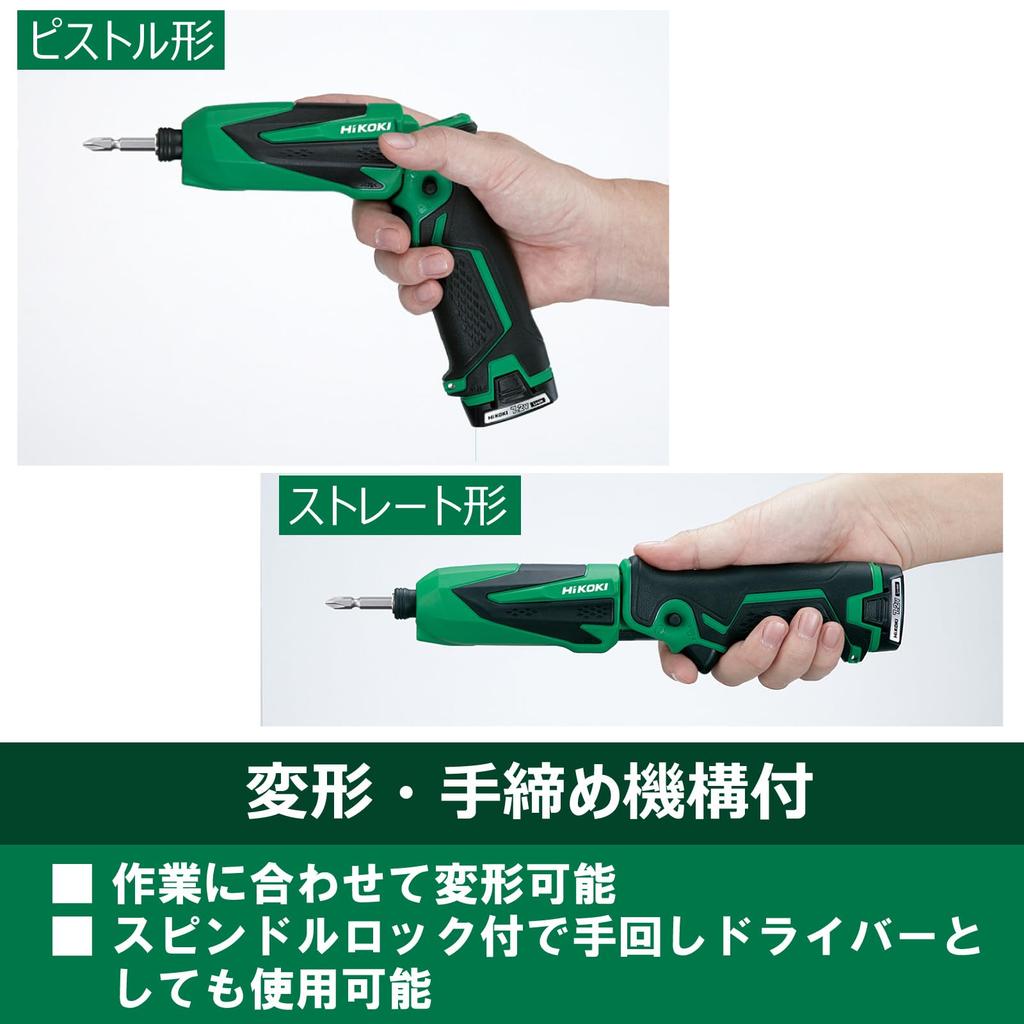 HiKOKI Hitachi Cordless Impact Battery and Charger Sold Body Only (formerly Koki) 7.2V Driver, Rechargeable, Separately, WH7DL(NN)