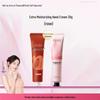Ban Mi Hua Tian Hydrating & Fragrant Hand Cream