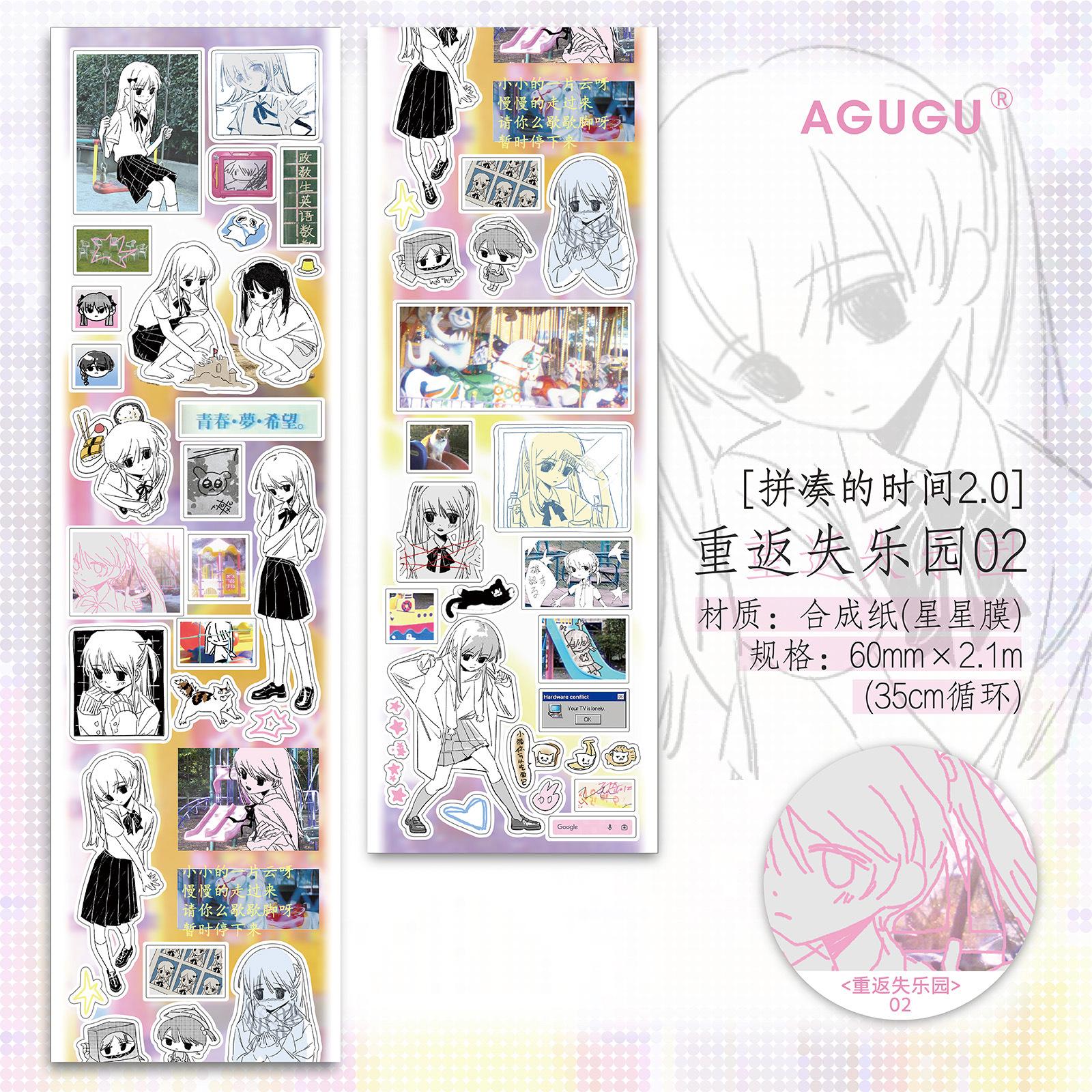 

1pcs/lot Decorative Adhesive tapes Pieced together time Diary masking Junk Journal Scrapbooking stikcers Japanese