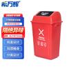 Xiwuanhui Commercial Outdoor Waste Sorting Bin