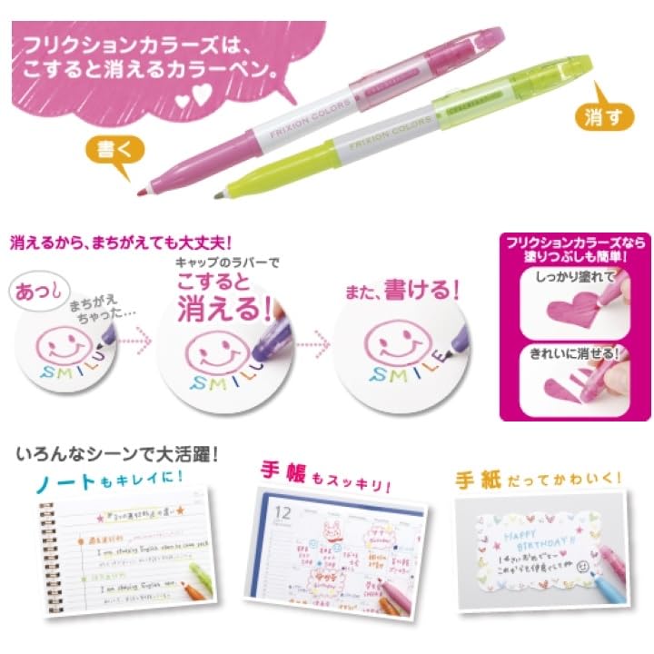 Pilot Frixion Colors erasable x 3 pens pens, black, SFC-10M-B
