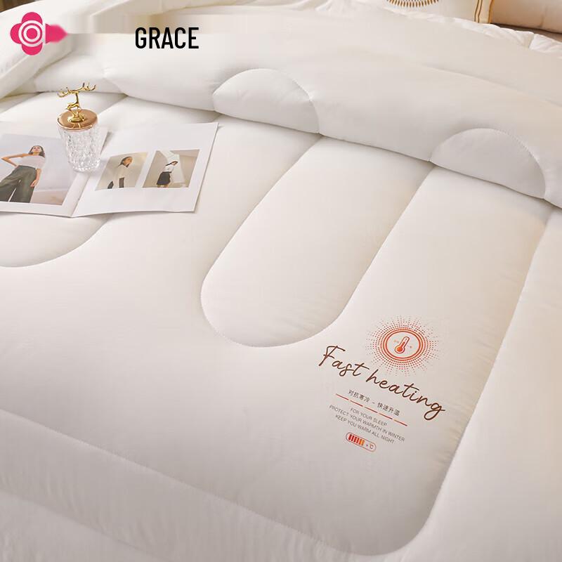 Jieliya Grace Quick Heat Retention Quilt