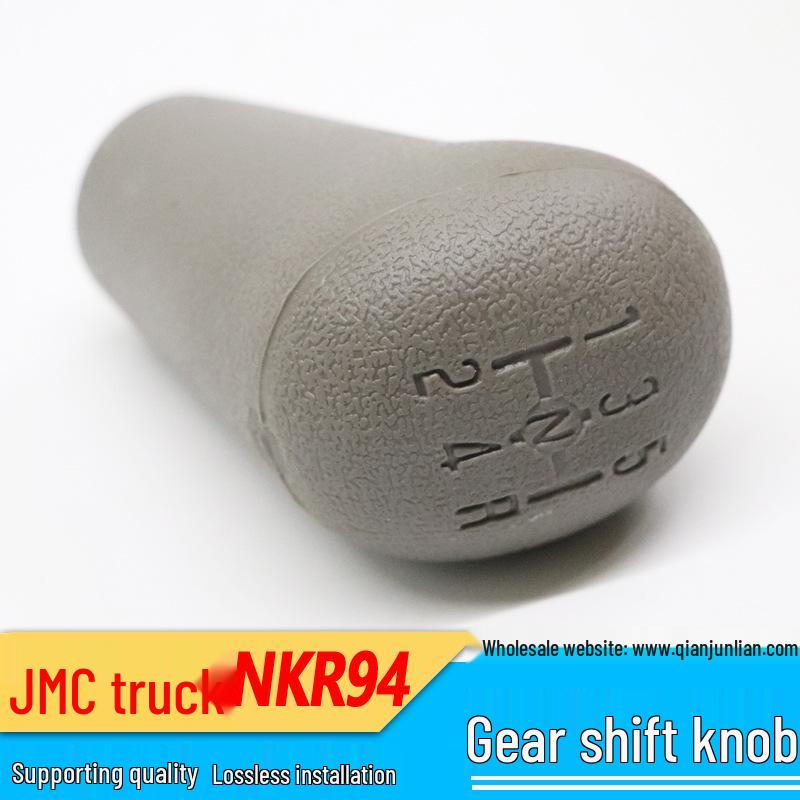 

Compatible Gear Shift Knob for Jiangling NKR94 Truck QJL/Qianjunlian