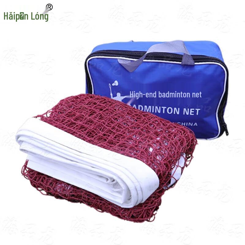 Haipinlong Portable Folding Badminton Net