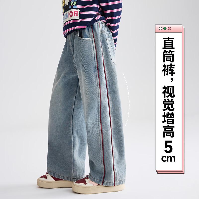 ASK JUNIOR Girls Fleece-Lined Gradient Ink Splash Denim Jeans 130