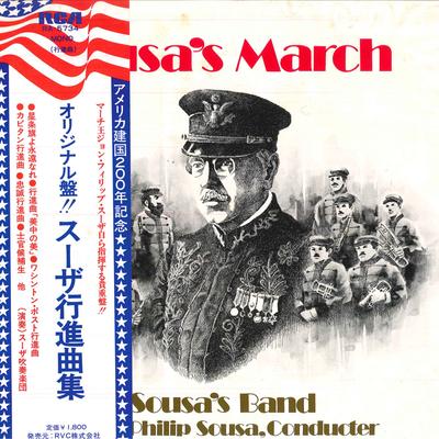 LP Schallplatte SOUSA'S BAND JOHN PHILIP SOUSA - Sousa's March RA5734 RCA Japan Obi Klassisch Gebraucht