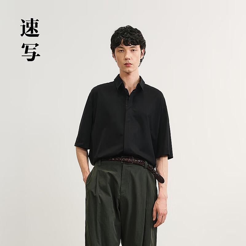 CROQUIS Men's 2025 Summer Short-Sleeve Loose Fit Shirt