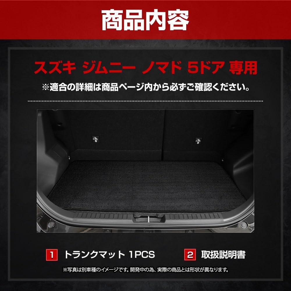 YOURS Jimny Nomad Trunk Mat X Protects Cargo Protects Against and More Dresses Up Your Car Genuine Check Pattern S 5-Door (Blue Black) - Waterproof,
