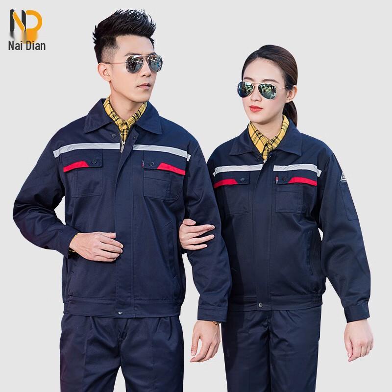 Naidian YGC8010 Anti-Static Long-Sleeve Workwear Set 160