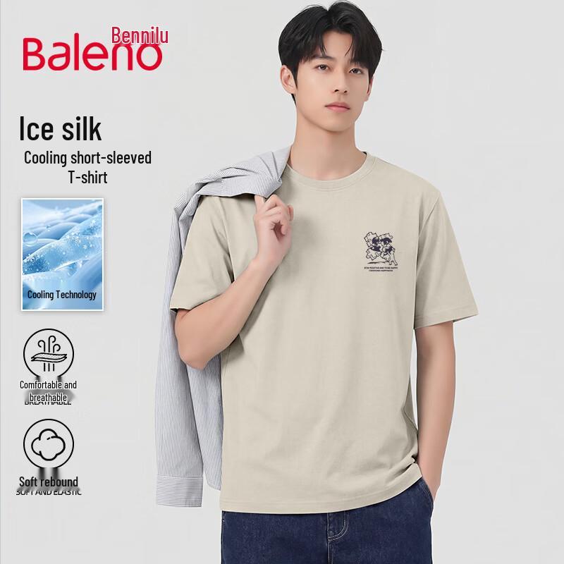 

Baleno Men s Ice-Feel Cotton Blend Short Sleeve T-Shirt M