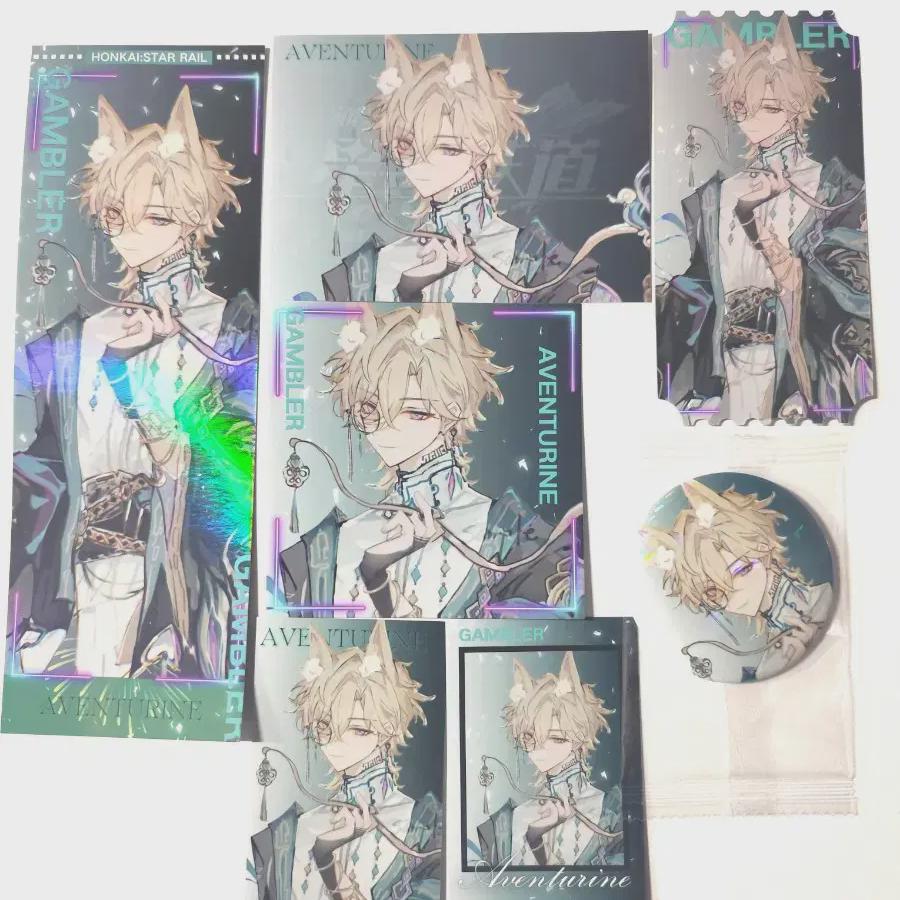 

Свернуть Star Rail Авантюриновый набор товаров