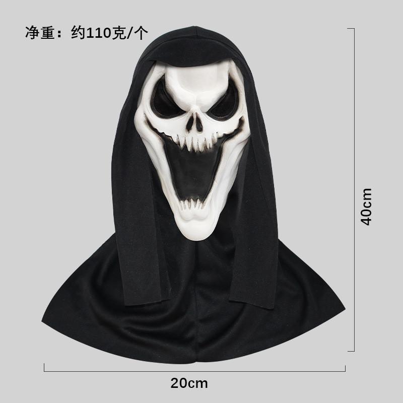 Terrifying Scream Cracked Mask Halloween Costume Horror Party Face Covering Accessory