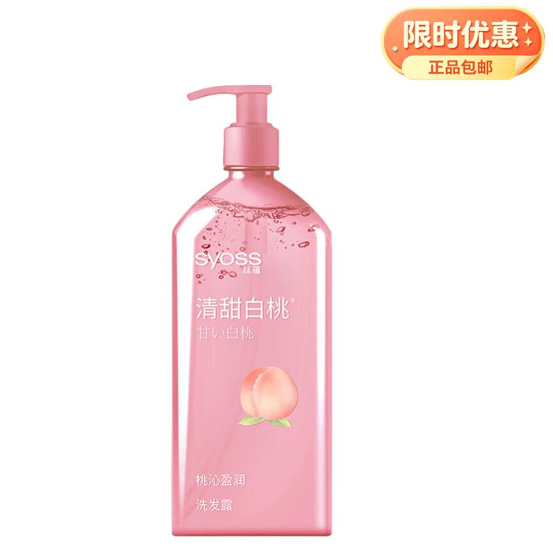 Syoss Peach Moisturizing Shampoo 420ml