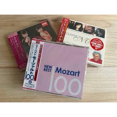 Unopened Classic CD 3-Disc Set: Mozart, Mao Asada, and Others