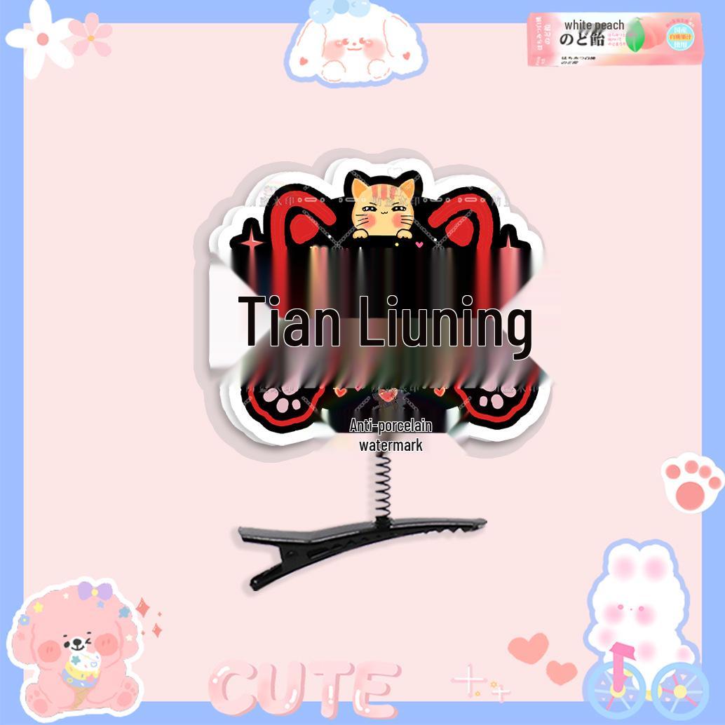 Tian Xu Ning Zi 3D Spring Hair Clip - Concert Style Douyin Headwear