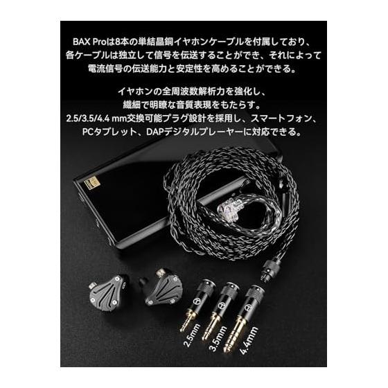 TRN-BAX Pro Monitor Earphones High Resolution Earphones High-end Electrostatic Driver 2EST+2BA+DD Hybrid Ear Monitor Aluminum Housing 2.5/3.5/4.4mm