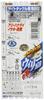SASAME D-810 Light Tackle Willy Gomoku Type 1 No. 3-4