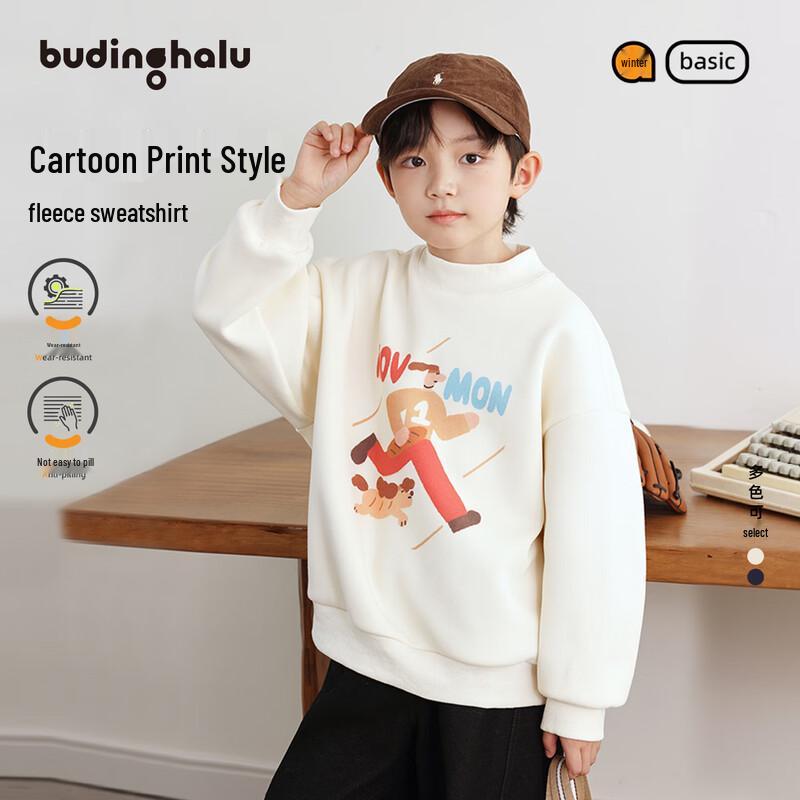 Boys Cartoon Print Fleece-lined Sweatshirt 160