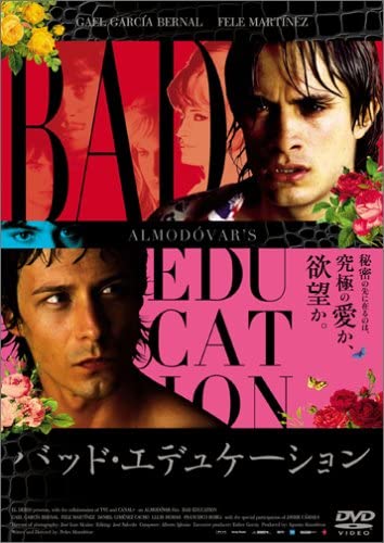 

DVD - Bad Education ASBY5284 Japan Movies & DVD Used