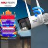 Supraveghere video și accesorii – Camere CCTV