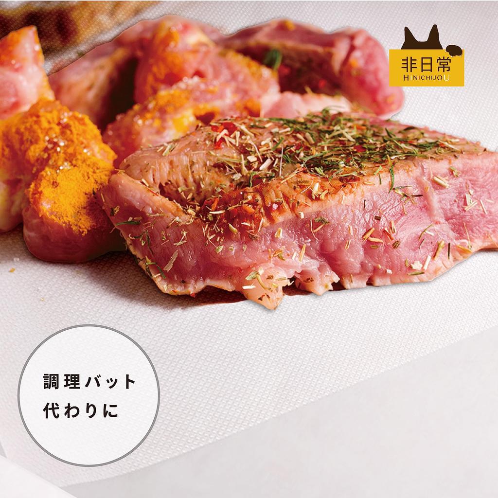 NISHIKIN Cutting Board Set of Easy To Great for Outdoor Use X Hygienic As It Stain or Leave Residue Disaster Food Poisoning Germ Tsunami Sheets, 2,