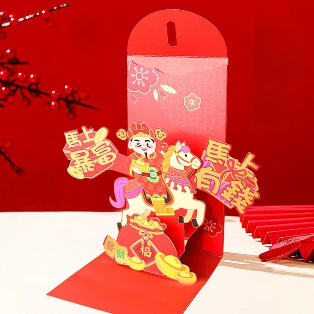 Creative Horse Year Red Envelope Chinese Style 3D Lucky Red Pockets Spring Festival