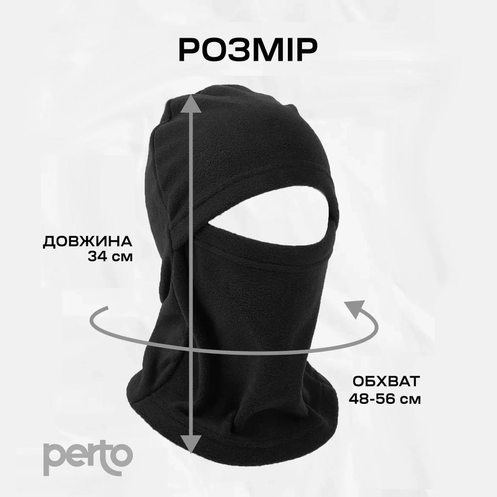 Балаклава дитяча багатофункціональна 3 в 1 зима PERTO фліс Чорний