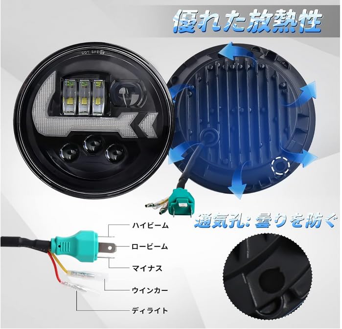 MOVOTOR 7-inch LED Round Headlights with White DRLs and Yellow Turn Signals, Hi/Lo Switching, for Jimny JA 11, Wrangler JK, and TJ