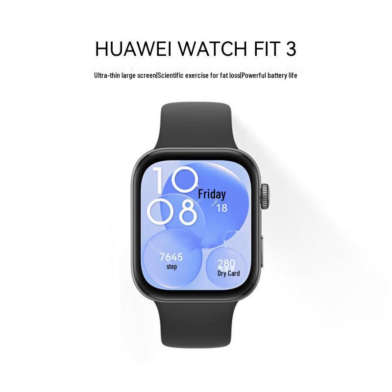 Huawei Watch Fit 3 (CN version)