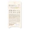 Mineral Essence BB SPF25 PA++ (Light Ochre)