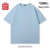 MINISO Men's 220g Heavyweight Plain Short-Sleeve T-Shirt