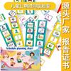 Kids Early Education Visual Daily Schedule Planning Cards For Children Good Habit Cultivation