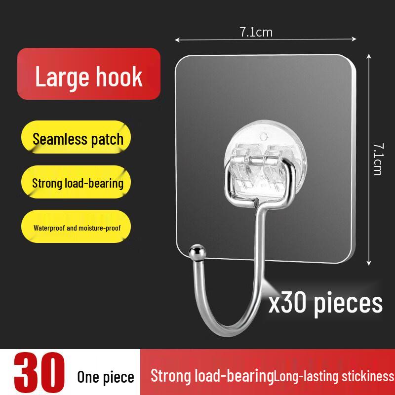 LIEI Strong Adhesive Wall Hooks