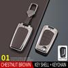 Key Cover Shell for Toyota Corolla, Camry, Levin, Highlander, RAV4, Reiz