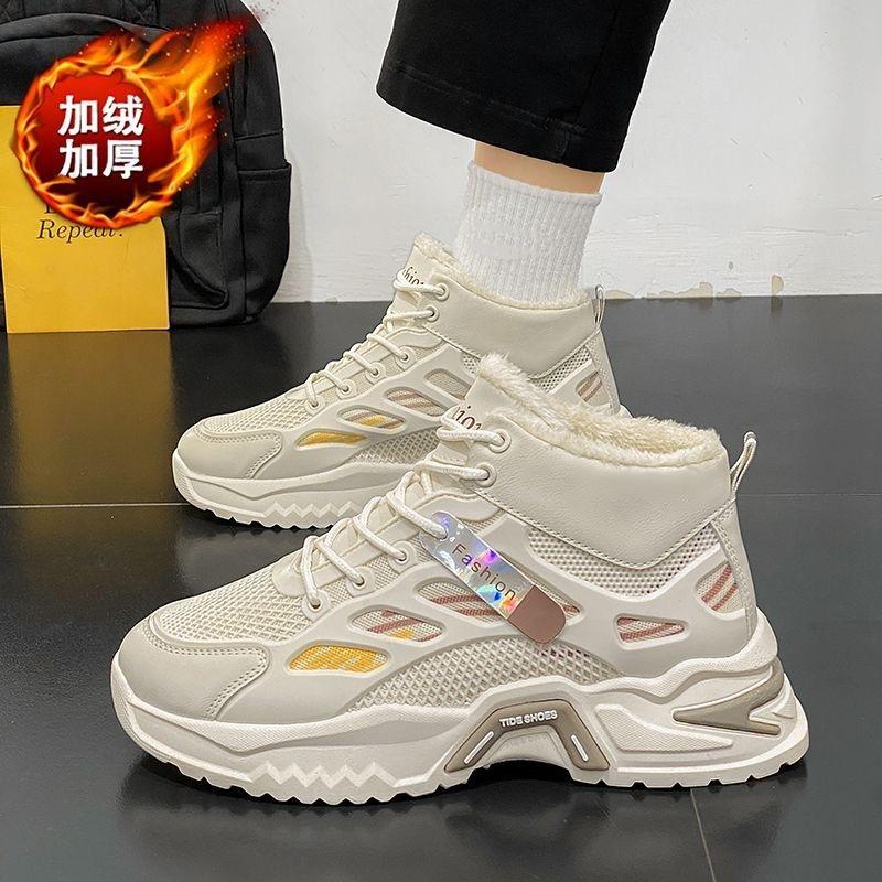 Winter Men's Shoes Velvet High-top Men's Trend Versatile Thick-soled Thickened Warm Cotton Shoes Sports Shoes Trendy Shoes