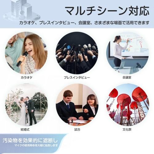 Disposable Nonwoven Microphone Covers for Lectures, Karaoke, and Other Microphones, 25 Pairs, 5-Color Mix, Windproof, and Individually Wrapped Antibac