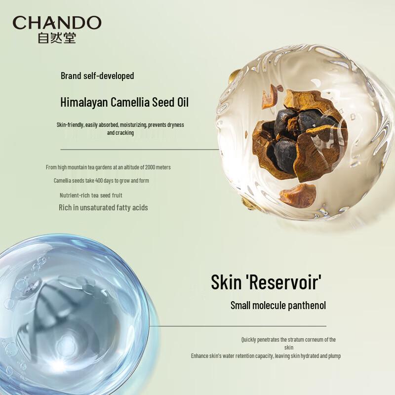 CHANDO Tea Extract Hydrating Hand Cream Gift Set