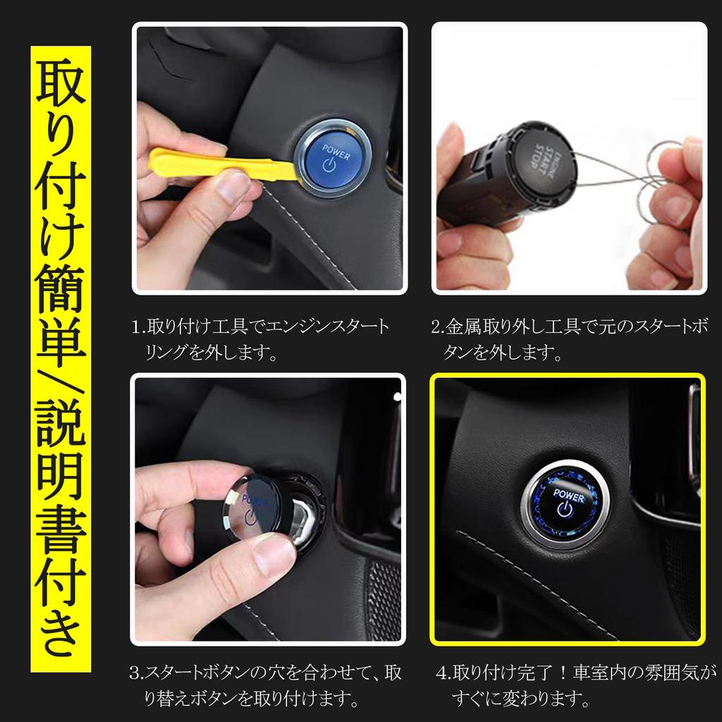 Karell Alphard 40 Series Engine Start Button, 3D Crystal, Alphard 40 Series, Accessories, Engine