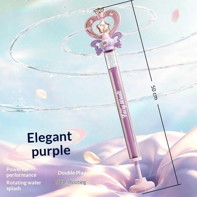 Magic Fairy Wand Water Gun Dual Mode Leakproof Water Cannon Summer Outdoor Backyard Pool Water Play Toy for Kids