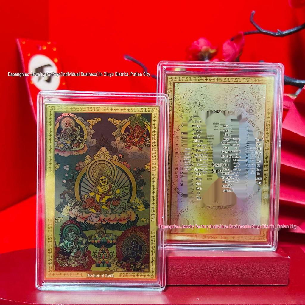Zodiac Year Guardian Deity Gold Sticker: 999 Pure Gold, Twelve Animals Protective Foil for Luck
