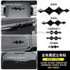 Applicable to Byd Equation Leopard 5/8 2024 2025 Car Black Badge Car Logo Front and Rear External Accessories