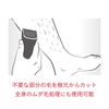 Koizumi Leg Hair Trimmer Beauty Black Men's KMC-0630/K