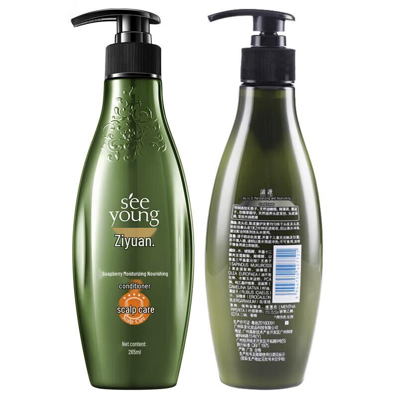 Siyuan Sapindus Hair & Scalp Care Set