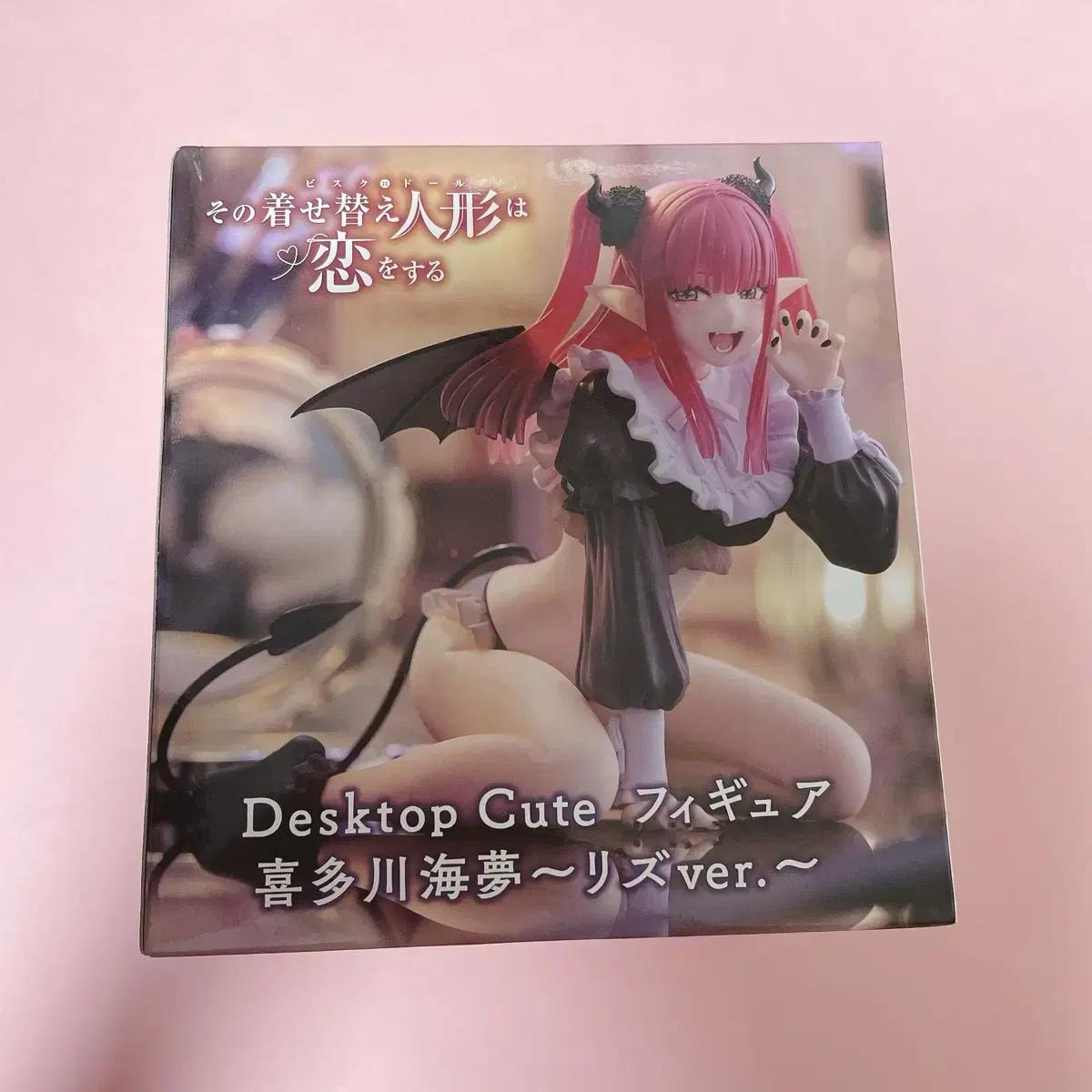 

Unopened Bisque Doll Kitagawa Marine Liz Ver Desktop Figure