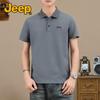 Jeep Men's Breathable Cool-Touch Polo Shirt